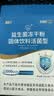 江中益生菌【2个月周期装】12000亿 成人肠胃肠道益生元通用调理活菌 实拍图