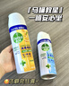 滴露（Dettol）消毒喷雾454ml鞋子除臭杀菌喷雾除菌喷雾马桶消毒床单除菌铃兰 实拍图