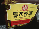 雪花啤酒(Snowbeer)经典老雪1L*6罐马口铁 短保精酿 1L大容量装 热销 实拍图