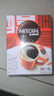 雀巢（Nestle）醇品速溶美式黑咖啡粉燃减0糖0脂*健身燃减防困48包*1.8g 实拍图