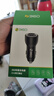 360车载充电器数据线套装1A1C 66W+PD36W双路超级快充HC-69S 点烟器充电头一拖二转换器适用苹果华为 实拍图