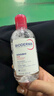 贝德玛（BIODERMA）粉水敏感肌洗卸温和不伤肤净澈毛孔污垢卸妆水水润清爽250ml 实拍图