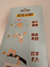 京惠思创理线器电线收纳插排固定墙面自粘卡扣无痕线卡子网线走线神器16只 实拍图
