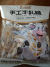 锦大手工牛轧糖500g/袋 软牛轧花生糖 糖果 奶糖 喜糖礼物 零食 实拍图
