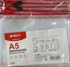 晨光(M&G)文具A5/10个装网格拉链袋 办公文件袋资料袋 学生考试试卷收纳文件整理收纳袋 颜色随机ADMN4284 实拍图