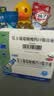 三精复方葡萄糖酸钙口服溶液10ml*12支*5盒 非葡萄糖酸钙铁锌儿童中老年孕妇成人补液体钙治疗骨质疏松非碳酸钙片 实拍图