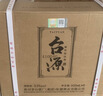 茅台 台源 酱香型白酒 53度 500ml*6整箱 新老包装随机 实拍图