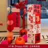 茂德顺结婚婚房堆堆盒子立体喜字布置装饰堆头摆件卧室客厅婚礼落地摆件 实拍图