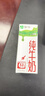 蒙牛【新鲜日期】全脂纯牛奶200ml*24盒 家庭年货囤货 电商定制 实拍图