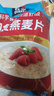 桂格（QUAKER）即食燕麦片1478克 营养早餐 膳食纤维 零添加白砂糖 实拍图
