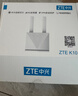 中兴（ZTE）4g cpe无线免插卡路由器百兆网口移动随身wifi K10/MF295N【双网切换月享1500G月套】 实拍图
