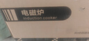 优阳凹面电磁炉商用大功率电磁炉3500W电磁灶家用不锈钢YS-3508炒菜爆炒 配炒锅 实拍图