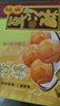 莲香楼蛋黄豆沙酥300g 饼干糕点休闲零食礼盒广州手信中华老字号 实拍图