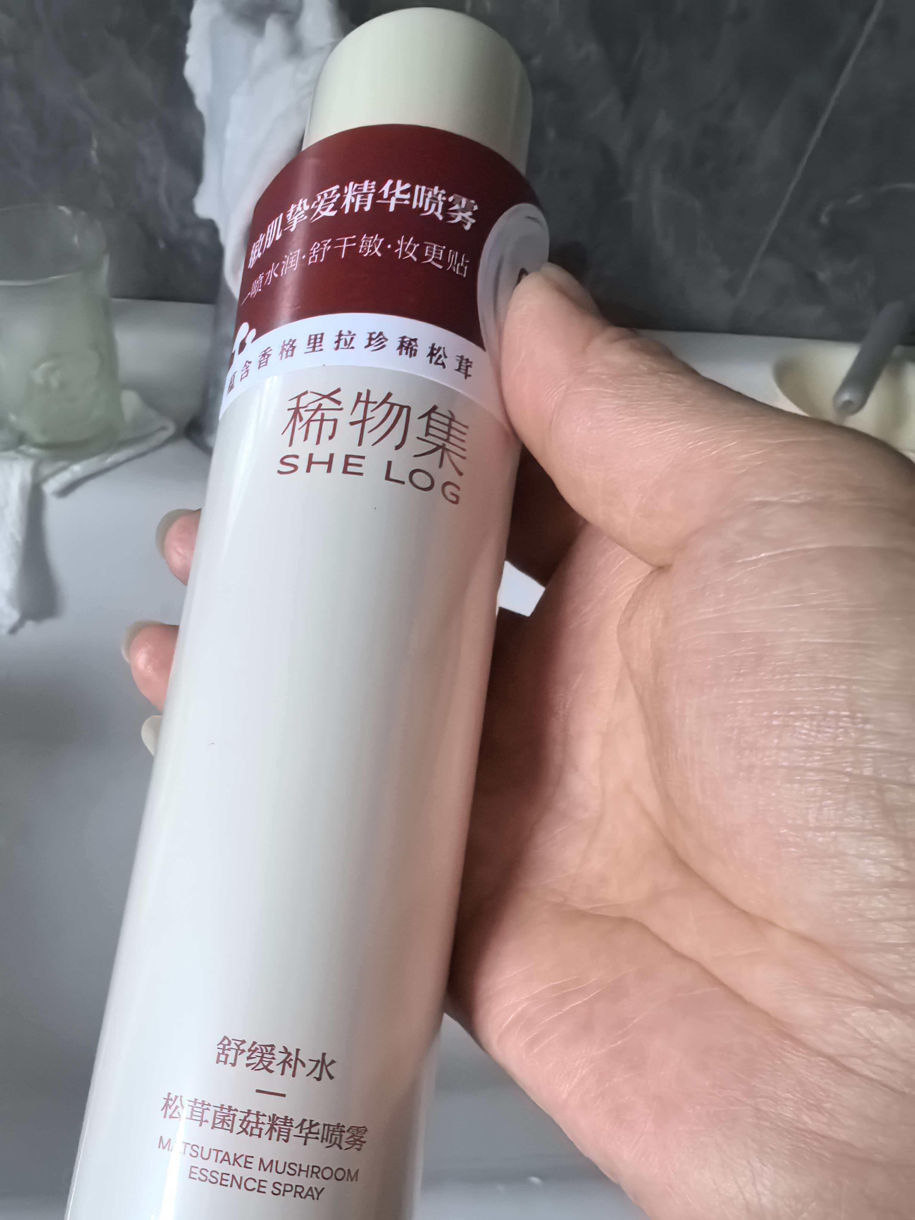 稀物集松茸菌菇精华补水喷雾100ml*2舒缓修护爽肤水护肤品 实拍图