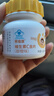 果维康 儿童维生素C含片80片甜橙味4岁-17岁维C咀嚼片维生素c补充VC 实拍图