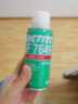 乐泰/loctite SF 7649 活化剂 提高厌氧胶粘剂和密封剂的固化速度 含溶剂 4.5oz 实拍图