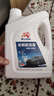昆仑征途防冻液-45℃汽车冷却液红色绿色水箱宝发动机冷冻液四季通用4公斤 2kg -45℃ 红色 实拍图