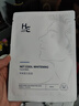 赫恩（H&E）男士美白提亮补水面膜21片*25ml/片（淡化痘印 保湿控油 面膜贴） 实拍图