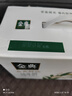 伊利金典3.8g乳蛋白 鲜活纯牛奶250ml*8 30天常温短保 礼盒装 4月18日 实拍图