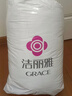 洁丽雅（Grace）新疆棉花被芯A类夏凉被200x230cm被子薄被子空调被春秋棉花被宿舍 云暖白【100%新疆棉花】 150*200cm 约4斤【空调房适用】 实拍图
