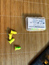 安耳悠 隔音耳塞德国进口睡眠防噪音睡觉专用降噪女士小号款minisoft5副 实拍图