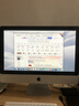苹果 Apple imac 二手苹果一体机电脑台式机 21.5/27英寸 4K/5K 办公设计剪辑 京选电脑 | 一机一检 95新【性价比热推】309 i5-8-256固态 实拍图