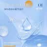 海昌H2O Air半年抛隐形眼镜2片装 透明近视眼镜轻薄水润 500度 实拍图