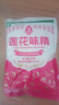 莲花味精200g【纯粮酿造99%高纯度】零添加 小袋尝鲜 厨房调料 实拍图