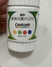 善存多维元素片(29) 60片OTC成人补充30种复合维生素d叶酸备孕期维生素cVb族Ve钙铁锌VA 实拍图