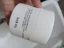 玉泽（Dr.Yu）皮肤屏障修护保湿霜50g（舒缓面霜补水保湿 敏感肌） 实拍图