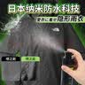 千居惠防水修复剂冲锋衣防水喷雾dwr涂层修复剂液始祖鸟骆驼黑獭北面 【100ml】1瓶装 实拍图