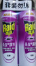 雷达（Raid）杀虫剂喷雾 550ml*2瓶 香甜橙花香型家用室内杀蟑 杀虫气雾剂 实拍图