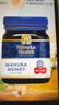 蜜纽康（Manuka Health）麦卢卡蜂蜜UMF6+500g新西兰进口滋补品 实拍图