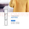 飞利浦（PHILIPS） AUT2009/AUT2011/AUT2010/3043净水器原装适配滤芯AUT704/705/746/766 AUT704+AUT705 套装 实拍图