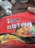 康师傅 方便面 经典红烧牛肉桶面110g*12 泡面整箱速食 方便食品 实拍图