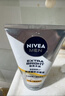 妮维雅（NIVEA）男士专用洗面奶100g温和控油保湿洁面焕亮肌肤生日礼物送男友 实拍图