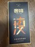 奢啡体重管理高端冻干纯黑咖啡豆粉哥伦比亚速溶美式无糖0添加30杯 实拍图
