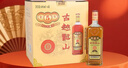 古越龙山 库藏金五年 半干型 绍兴黄酒 600ml*6瓶 整箱装 无焦糖色 实拍图