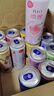 锐澳（RIO）洋酒  鸡尾酒 冰饮果酒甜酒 微醺3度小美好 330ml*16罐口味随机 实拍图