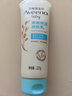 艾惟诺（Aveeno）艾维诺婴儿润肤乳四季儿童宝宝面霜保湿防干痒身体乳227g*2 实拍图