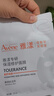 雅漾（Avene）【王安宇推荐】舒泉保湿喷雾300ML 补水舒缓爽肤水湿敷敏肌大喷 实拍图
