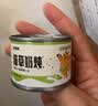 多特思羊奶系列猫主食罐头24罐猫草奶炖成幼猫慕斯化毛罐头排毛补水 实拍图