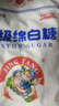 JING TANG京糖白糖 优级绵白糖1000g【优级】中华老字号 烘焙冲饮烹饪 实拍图