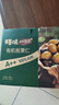 百草味甄选高端有机板栗仁450g/500g 熟制甘栗仁坚果休闲零食盒装栗子仁 实拍图