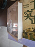 白鹿原 陈忠实（精装典藏搭配精美插图，人民文学出版社专有版权，茅盾文学奖获奖作品） 小说 晒单实拍图