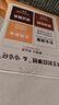 兵王的炊事班0脂全麦面包片1000g代餐食品早餐懒人速食0添加蔗糖粗粮吐司整箱 实拍图