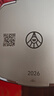 五粮液【官方旗舰】第八代五粮液 普五八代 浓香型白酒 52度 500mL 1瓶 实拍图