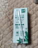 伊利【新鲜日期】金典有机纯牛奶250ml*16 3.6g乳蛋白 礼盒裝 3月产 实拍图