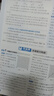 【教材帮高一下必修二】2026春新版高中教材帮必修第二三册人教版高一下册必修23同步课本全讲解读名师视频课高一教辅资料天星教育 数学必修二人教A版 晒单实拍图