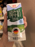 德亚（Weidendorf）德国进口经典脱脂高钙纯牛奶200ml*30学生营养早餐0脂肪 实拍图
